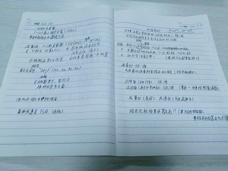微信圖片_20220219084327 微信圖片_20220219084327